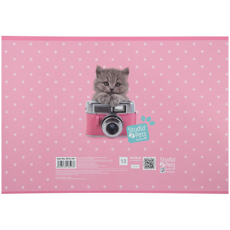Зошит для малювання Kite Studio Pets 12 аркушів SP23-241