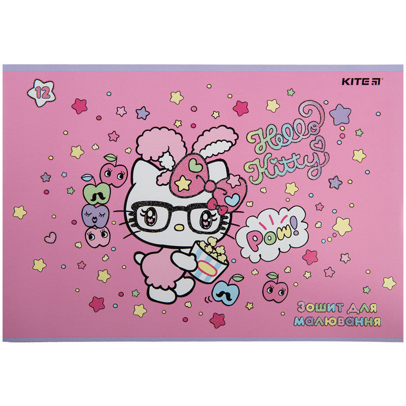 Зошит для малювання Kite Hello Kitty 12 аркушів HK23-241