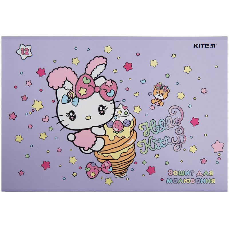 Зошит для малювання Kite Hello Kitty 12 аркушів HK23-241