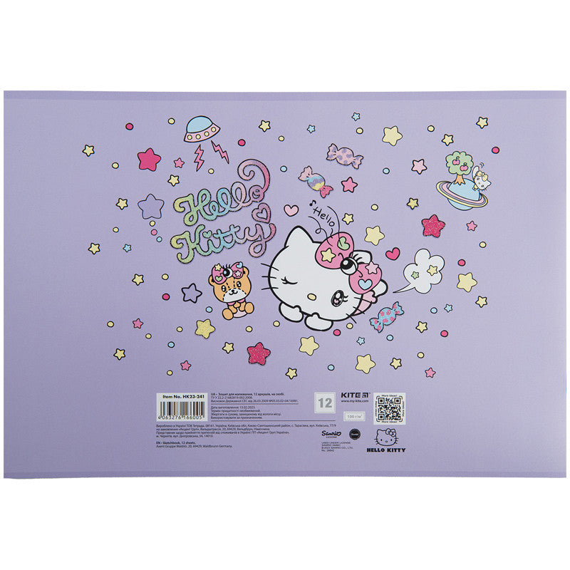 Зошит для малювання Kite Hello Kitty 12 аркушів HK23-241