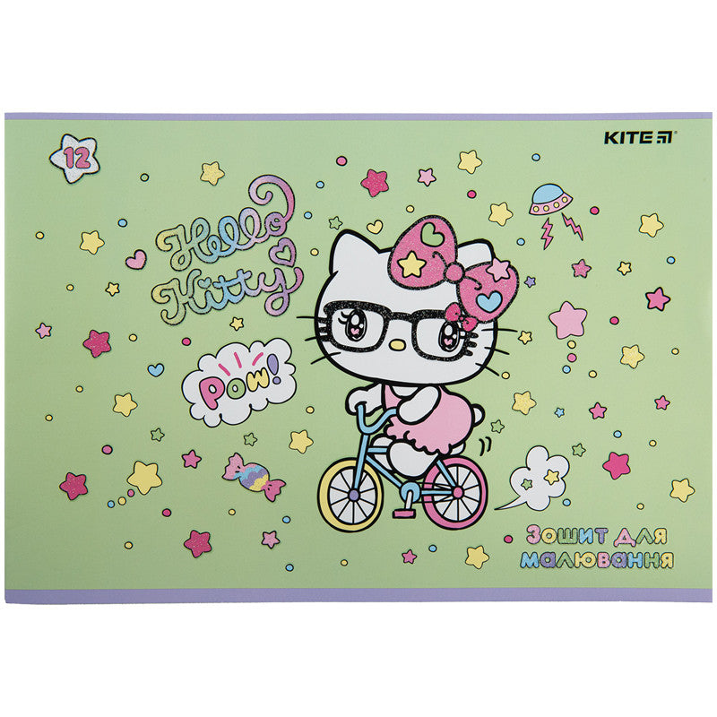 Зошит для малювання Kite Hello Kitty 12 аркушів HK23-241