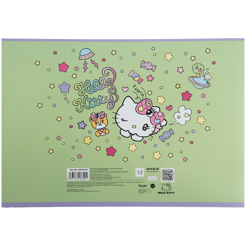 Зошит для малювання Kite Hello Kitty 12 аркушів HK23-241