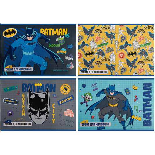 Зошит для малювання Kite DC Comics 12 аркушів DC23-241