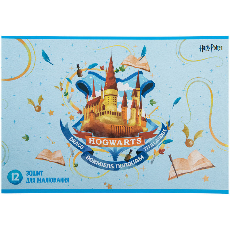Зошит для малювання Kite Harry Potter 12 аркушів HP23-241