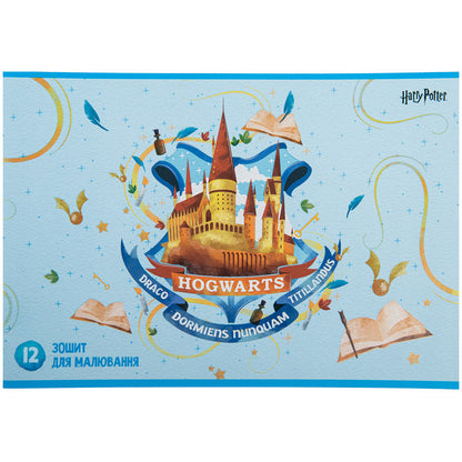 Зошит для малювання Kite Harry Potter 12 аркушів HP23-241