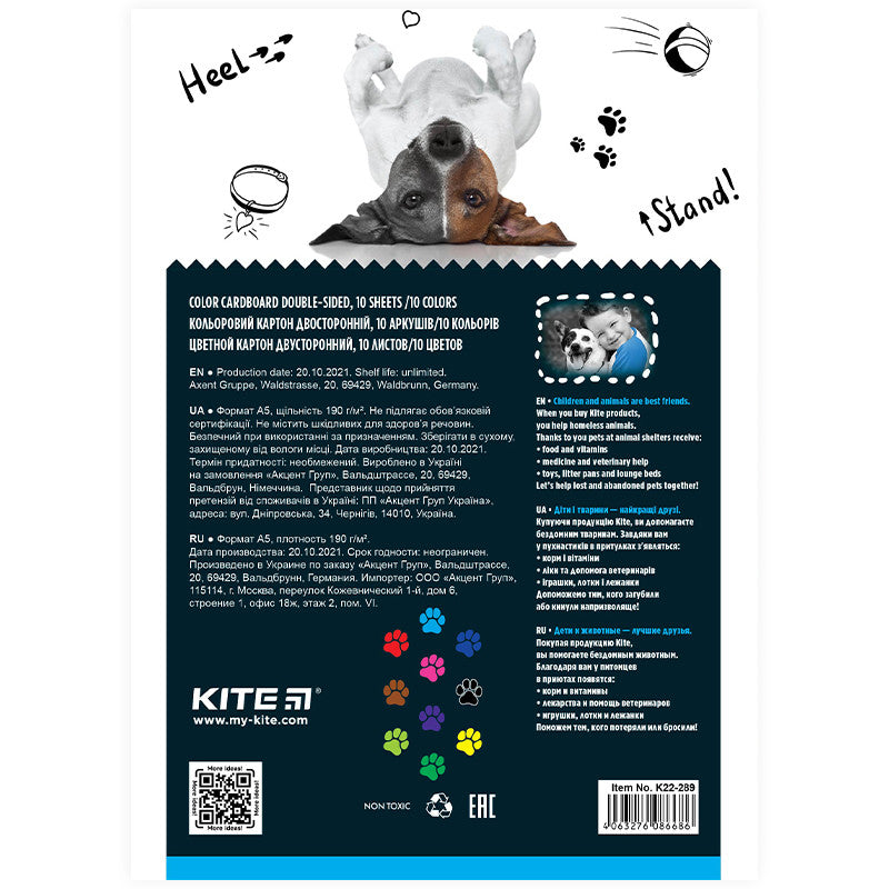 Картон кольоровий двосторонній Kite Dogs А5 K22-289