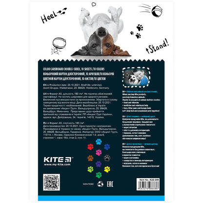Картон кольоровий двосторонній Kite Dogs А5 K22-289