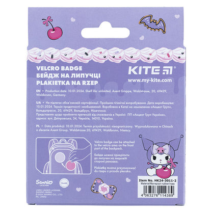 Бейдж на липучці Kite Kuromi HK24-3011-2