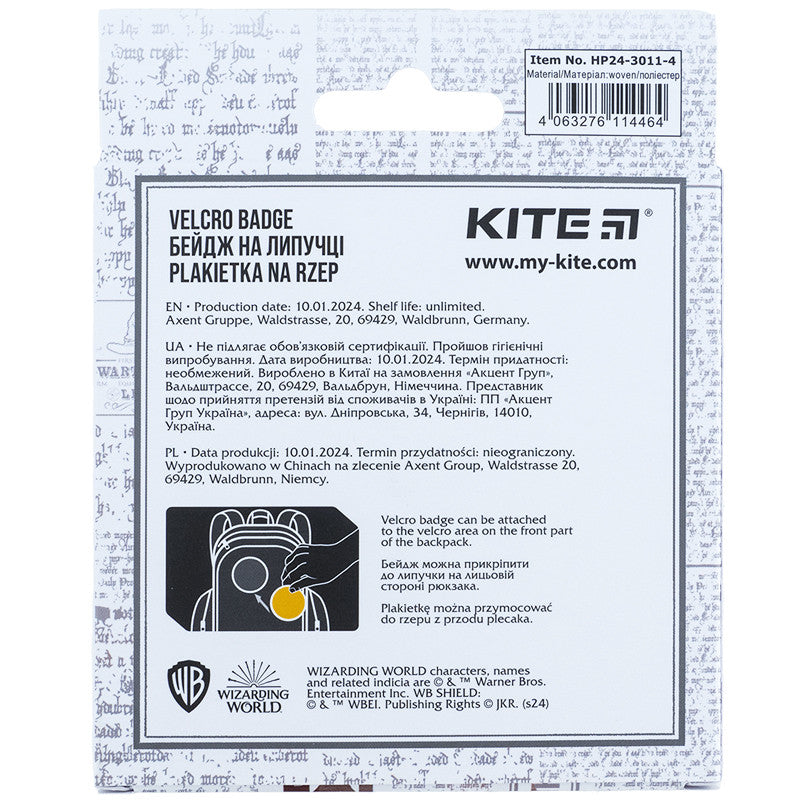 Бейдж на липучці Kite Harry Potter HP24-3011-4
