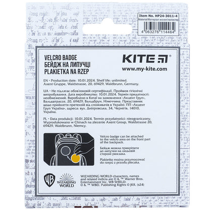 Бейдж на липучці Kite Harry Potter HP24-3011-4