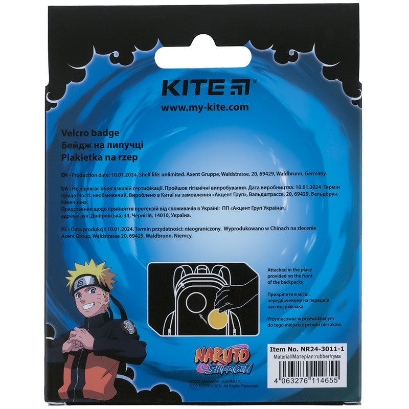Бейдж на липучці Kite Naruto NR24-3011-1