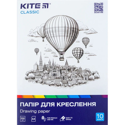 Папір для креслення Kite Classic А4 10 аркушів 200г/м2 K-269