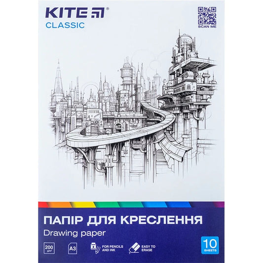 Папір для креслення Kite Classic А3 10 аркушів 200г/м2 K-270