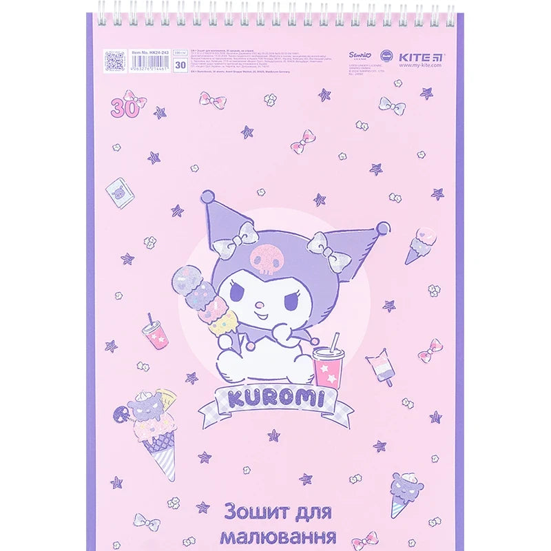 Зошит для малювання Kite Kuromi 30 аркушів HK24-243