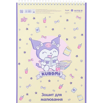 Зошит для малювання Kite Kuromi 30 аркушів HK24-243