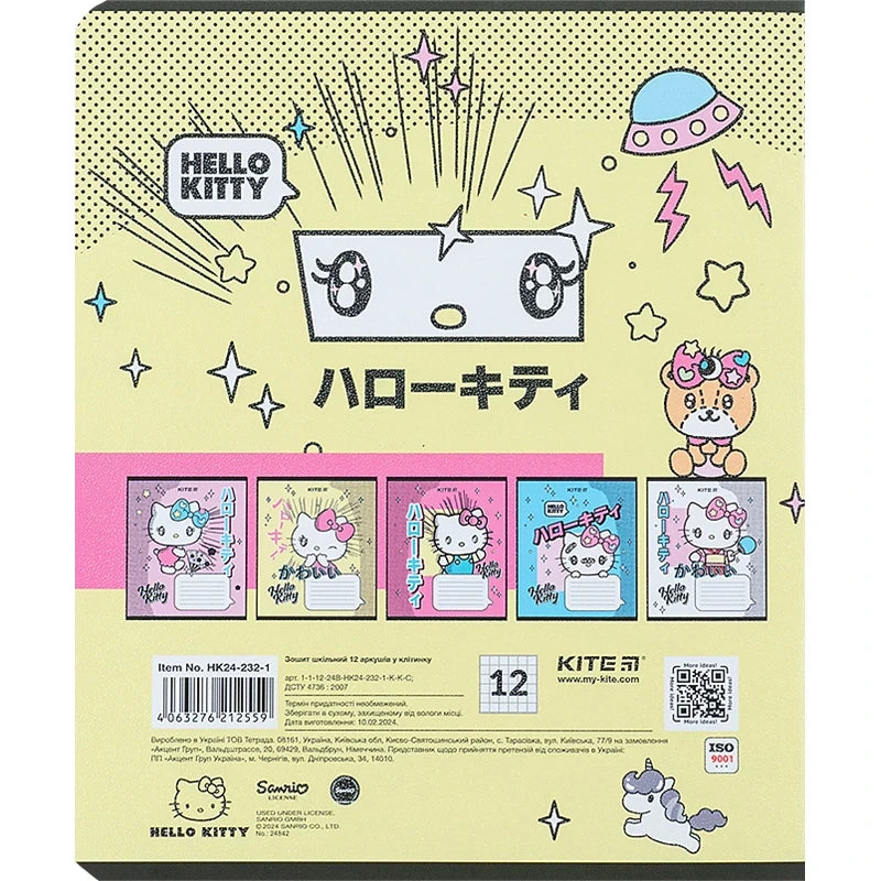 Зошит шкільний Kite Hello Kitty, 12 аркушів, клітинка HK24-232-1