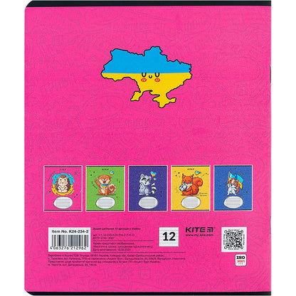 Зошит шкільний Kite Хоробрі тварини, 12 аркушів, лінія K24-234-2