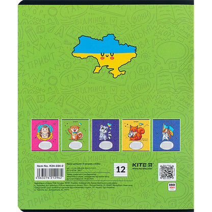 Зошит шкільний Kite Хоробрі тварини, 12 аркушів, лінія K24-234-2