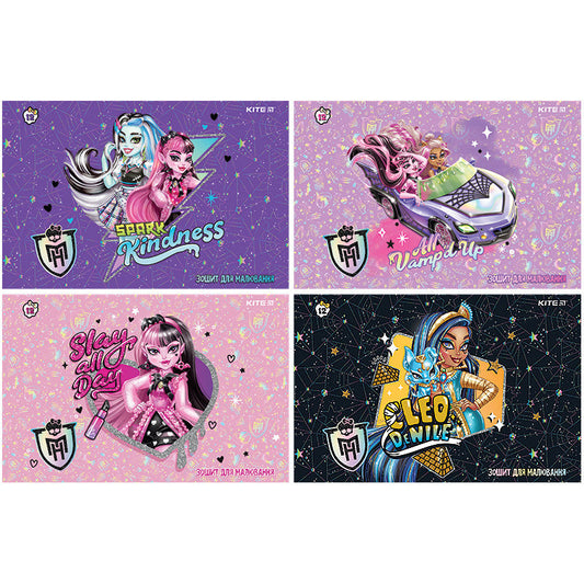 Зошит для малювання Kite Monster High 12 аркушів MH24-241