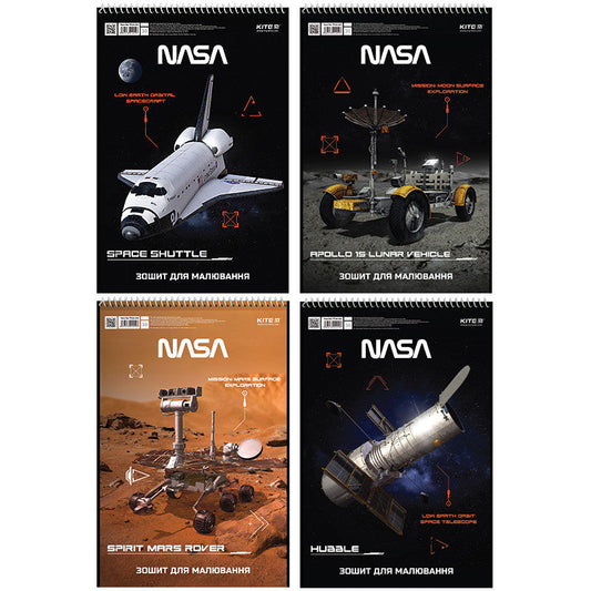 Зошит для малювання Kite NASA 30 аркушів NS24-243