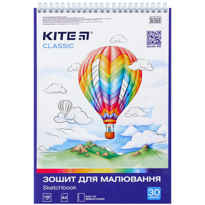 Зошит для малювання Kite Classic 30 аркушів K-243