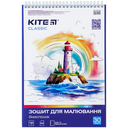 Зошит для малювання Kite Classic 30 аркушів K-243