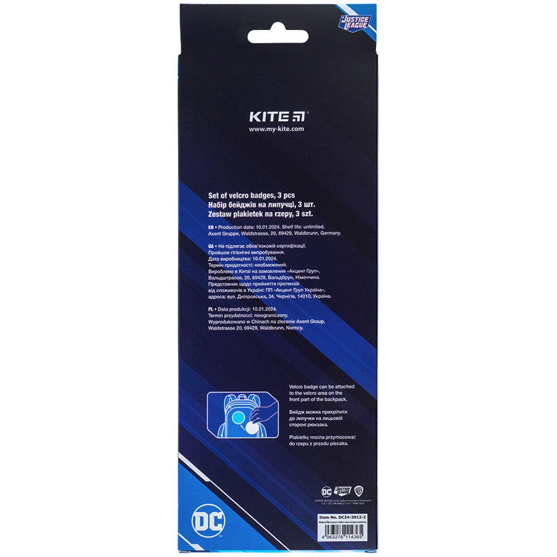 Набір бейджів на липучці Kite DC Comics Batman DC24-3012-2, 3 шт.