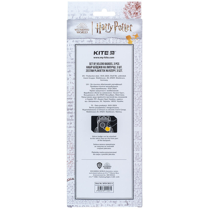 Набір бейджів на липучці Kite Harry Potter HP24-3012-1, 3 шт.