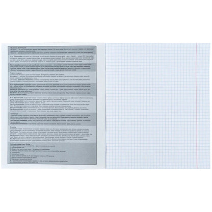 Зошит предметний Kite Sketch, 48 аркушів, клітинка, Біологія K24-240-17