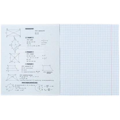 Зошит предметний Kite Sketch, 48 аркушів, клітинка, Геометрія K24-240-19