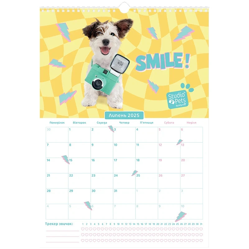 Календар-планер настінний Kite Studio Pets SP24-440 на 2024-2025 р.