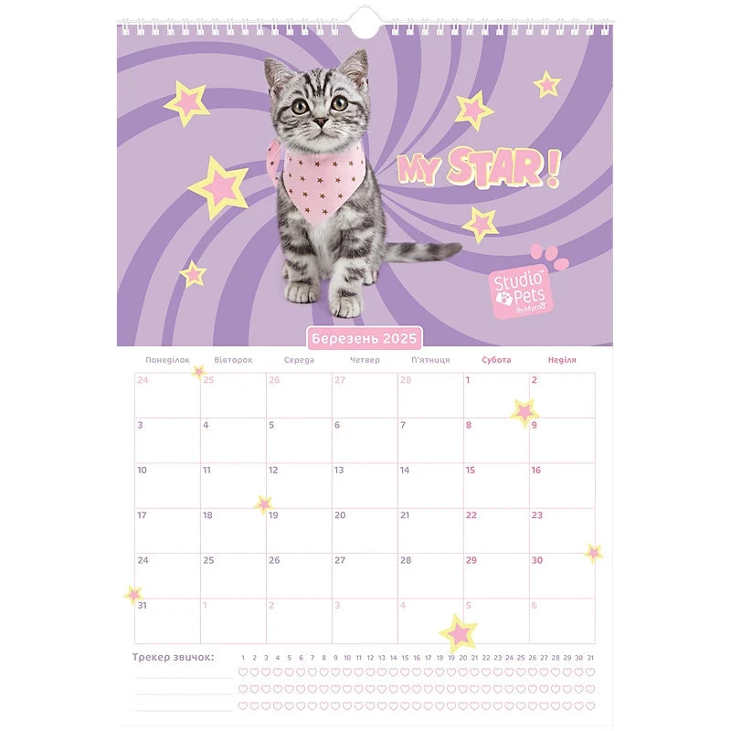 Календар-планер настінний Kite Studio Pets SP24-440 на 2024-2025 р.