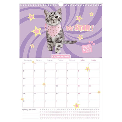 Календар-планер настінний Kite Studio Pets SP24-440 на 2024-2025 р.