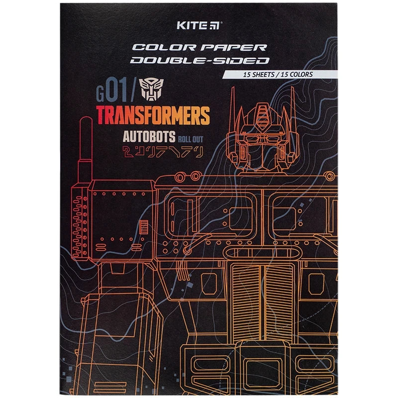 Набір двостороннього кольорового паперу Kite Transformers 15 кольорів A4 TF24-250