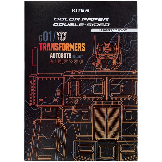 Набір двостороннього кольорового паперу Kite Transformers 15 кольорів A4 TF24-250