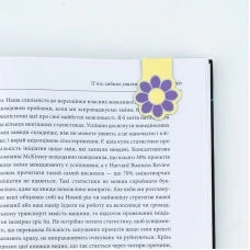 Набір магнітних закладок з фігурними скріпками Kite Letter K24-495-4