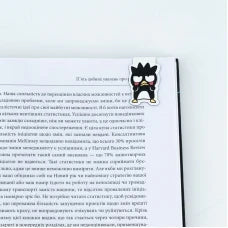 Набір магнітних закладок з фігурними скріпками Kite Bad Badtz-Maru HK24-495