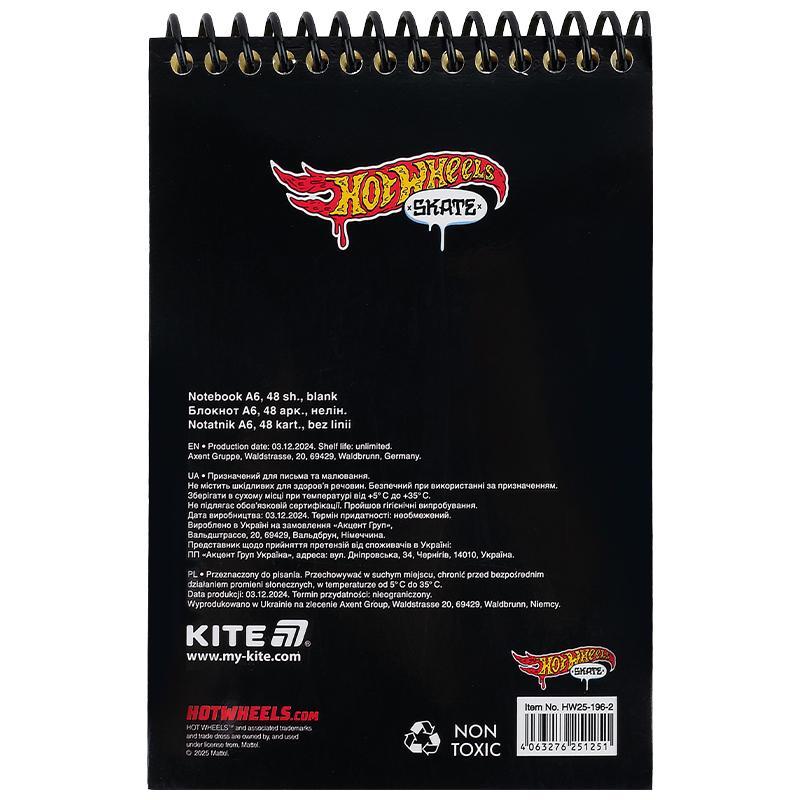 Блокнот на спіралі Kite Hot Wheels А6 48 аркушів нелінований HW25-196