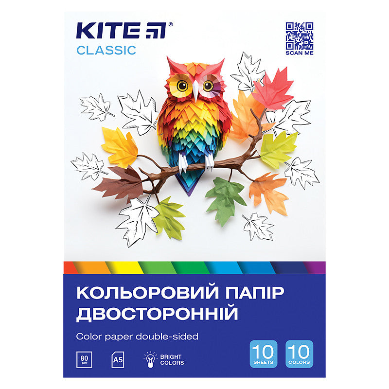 Папір кольоровий двосторонній Kite Classic А5 K-293