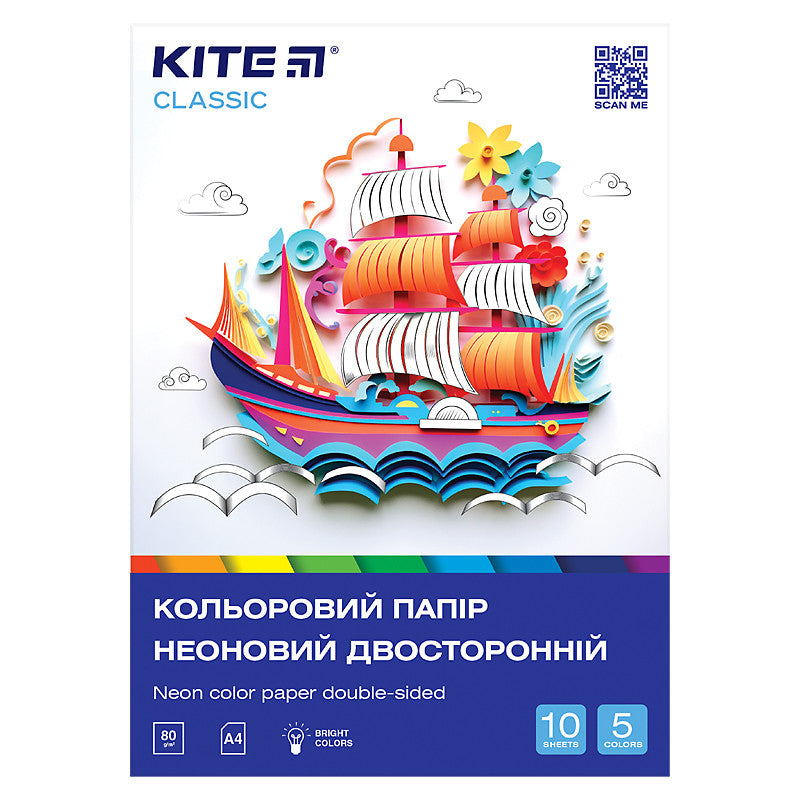 Папір кольоровий неоновий Kite Classic A4 K-252