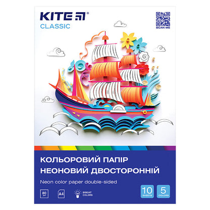 Папір кольоровий неоновий Kite Classic A4 K-252