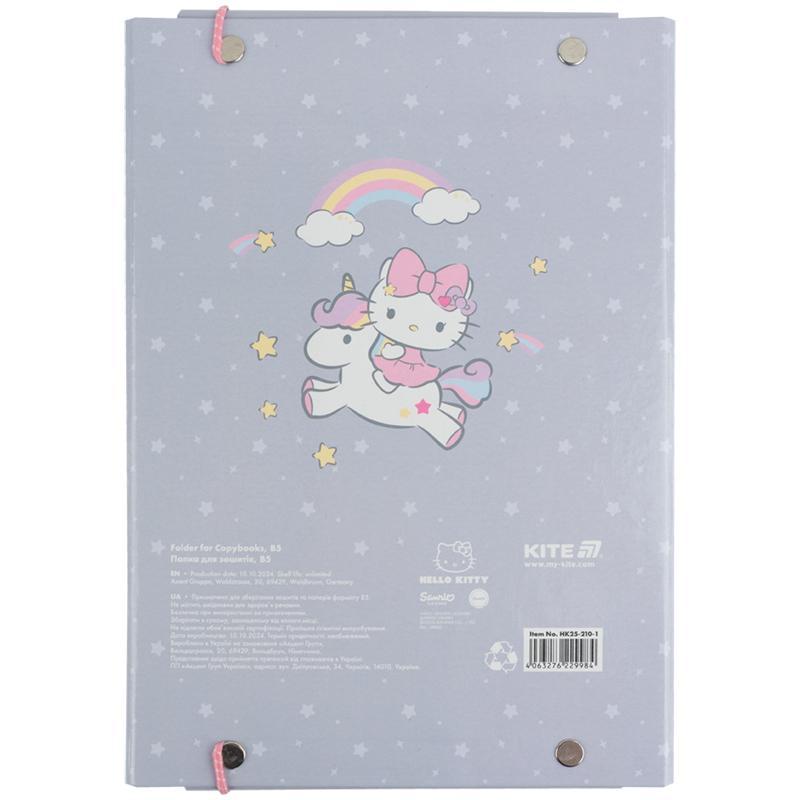 Папка для зошитів на гумці Kite Hello Kitty HK25-210-1, картон