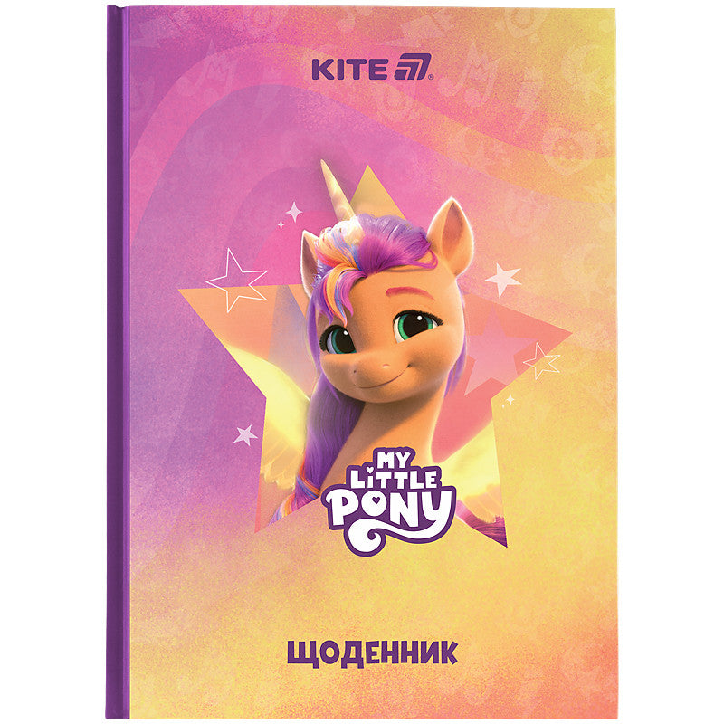 Щоденник шкільний Kite My Little Pony тверда обкладинка LP25-262-2