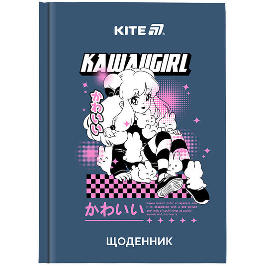 Щоденник шкільний Kite Kawaii girl тверда обкладинка K25-262-1