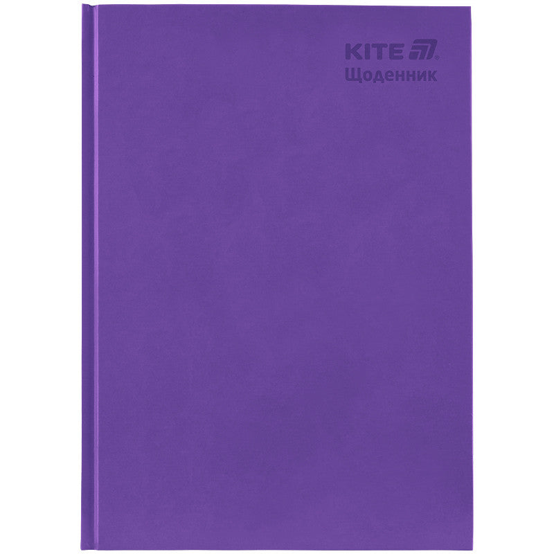 Щоденник шкільний Kite тверда обкладинка фіолетовий K25-262-12