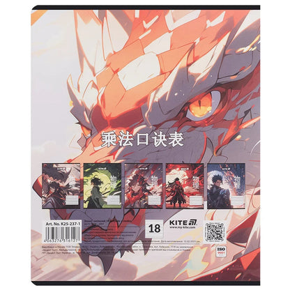 Зошит шкільний Kite Anime, 18 аркушів, Лінія K25-237-1