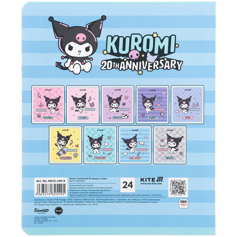 Зошит предметний Kite Kuromi, 24 аркуші, лінія, Українська мова HK25-240-9