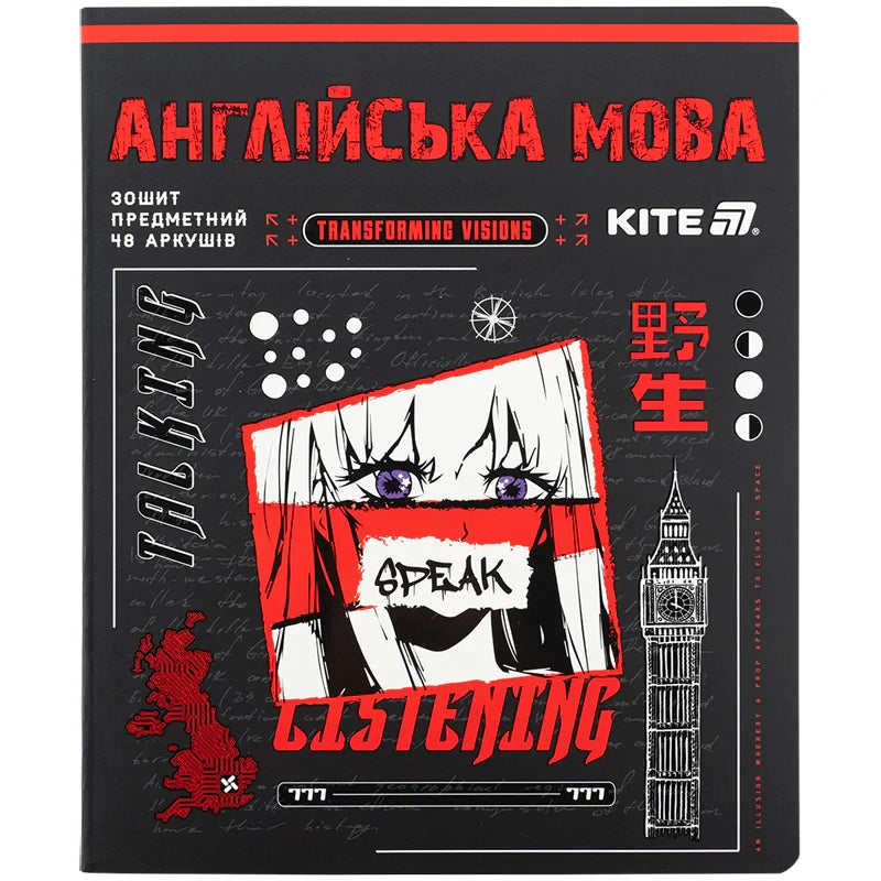 Зошит предметний Kite Cyber, 48 аркушів, лінія, Англійська мова K25-240-28