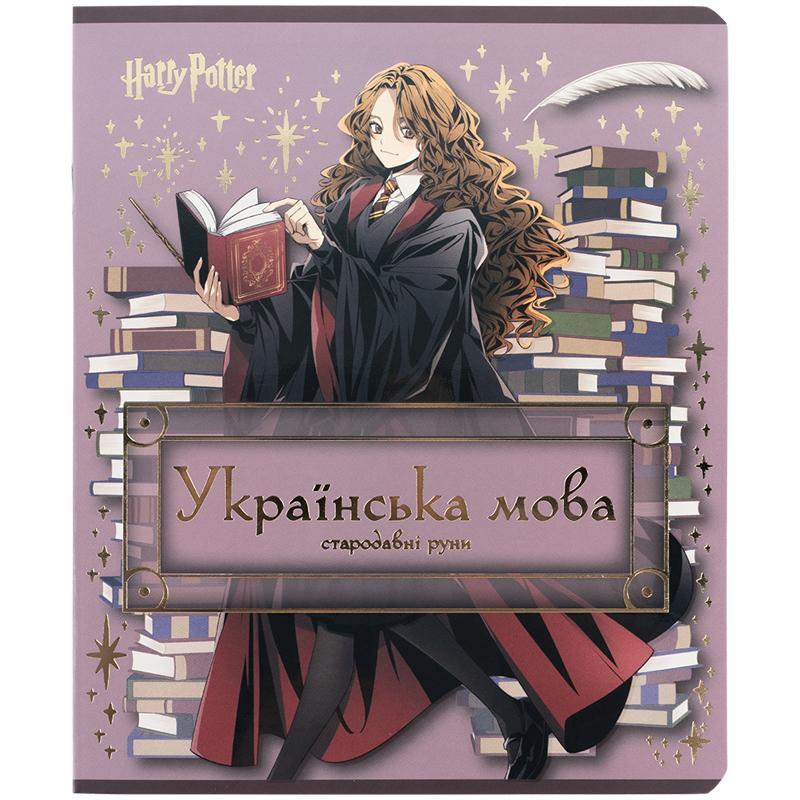 Зошит предметний Kite Harry Potter, 24 аркуші, лінія, Українська мова HP25-240-9