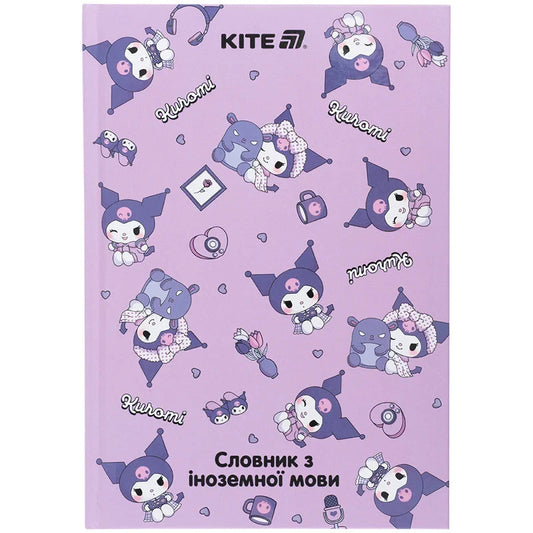 Словник для запису іноземних слів Kite Kuromi 60 аркушів HK25-407-2